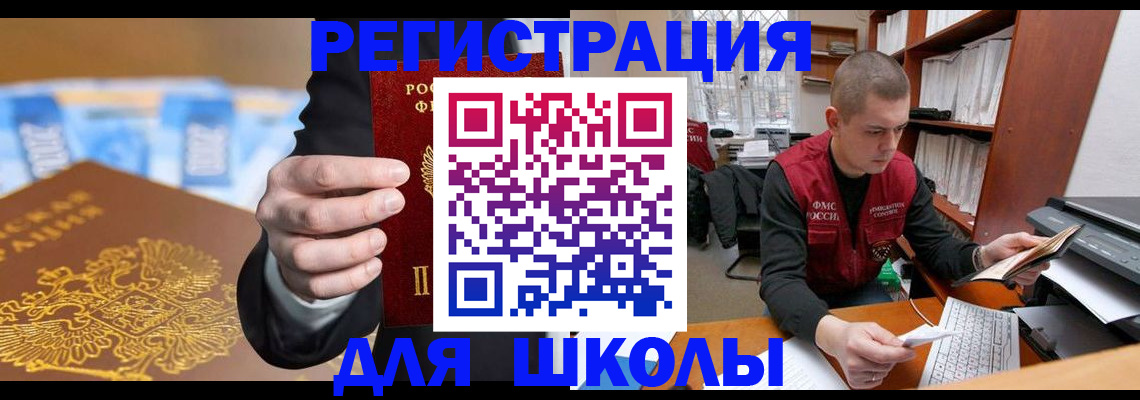 прописка в квартире в Галиче