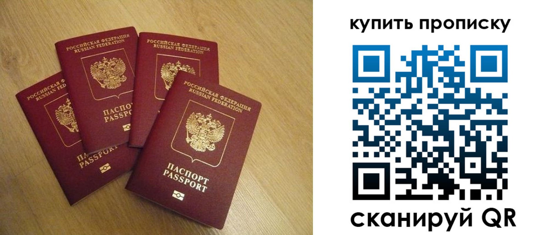 временная регистрация в квартире в Галиче