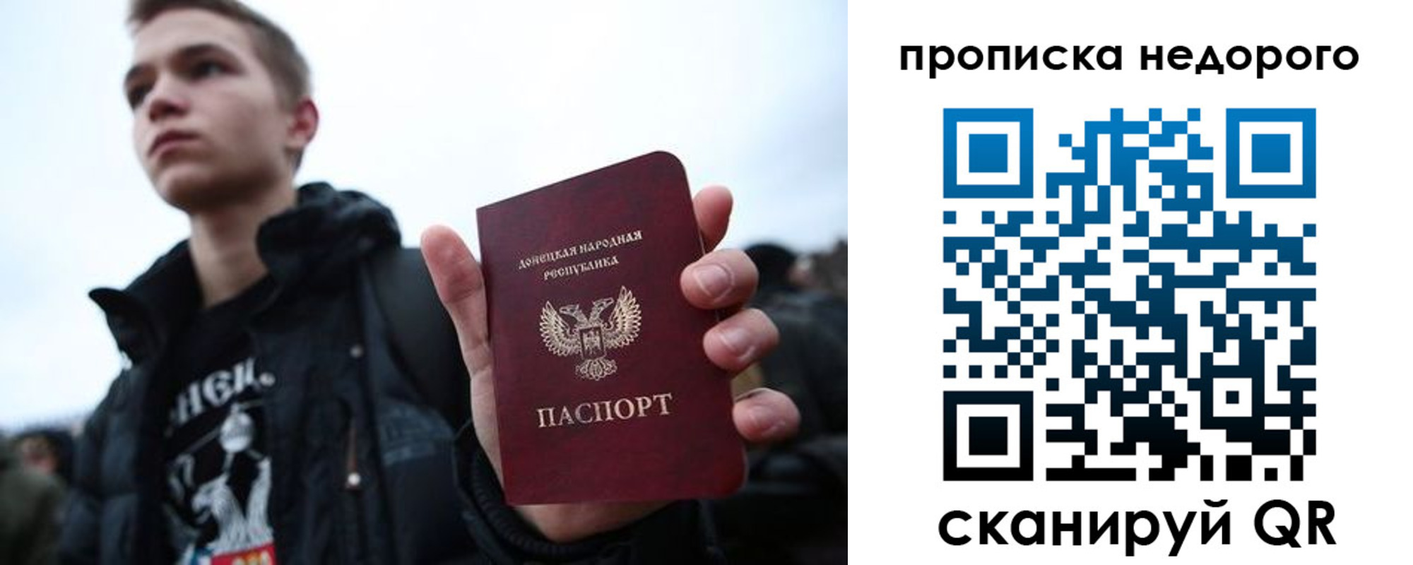 прописка от собственника в Галиче