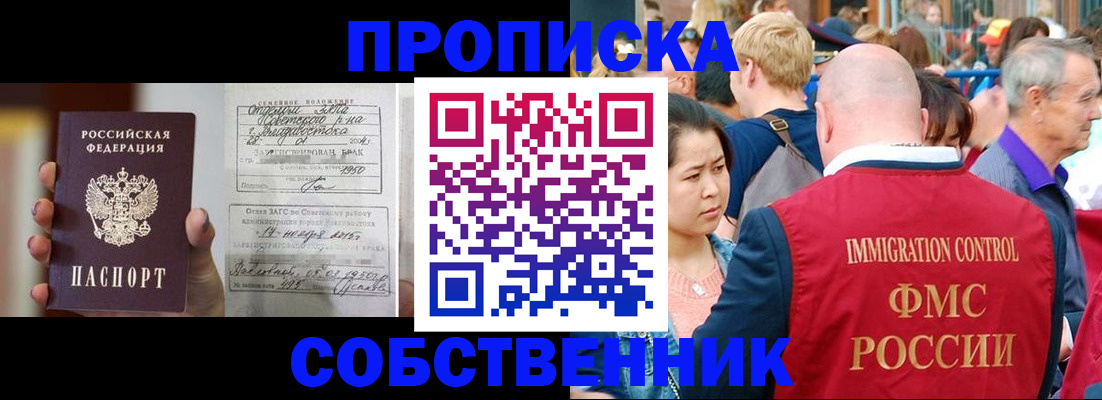 временная регистрация гарантия в Галиче