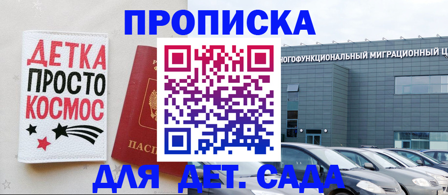 временная регистрация госуслуги в Галиче