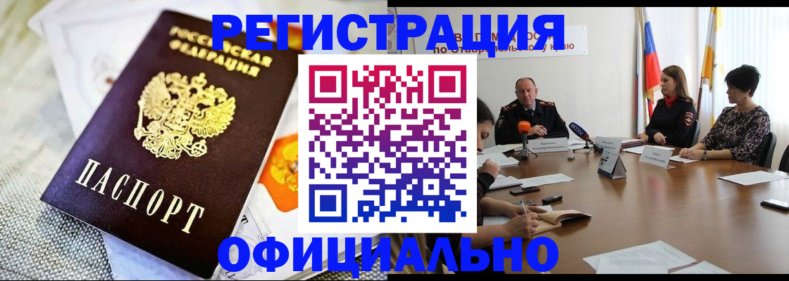 прописка в квартире в Галиче