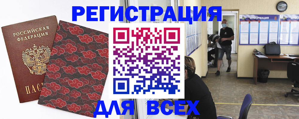 временная регистрация надежно в Галиче